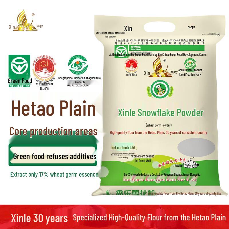 Xinle Hetao Plain Refined Snowflake Flour