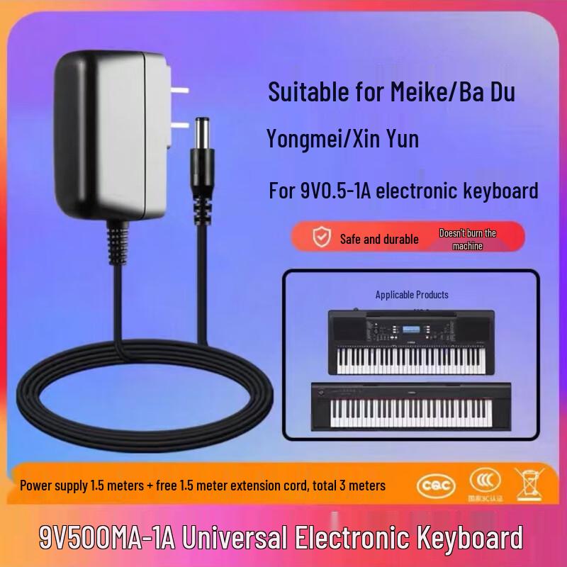 Jian Jun 9V Universal Electronic Piano Power Adapter
