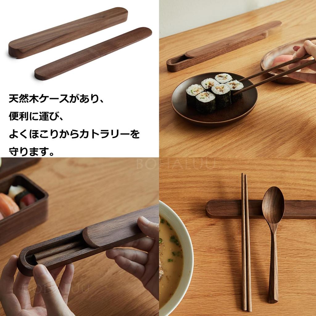 BOHALUU Chopstick Case Natural Walnut Chopstick Japanese with Walnut Wooden Portable Chopstick Case Portable Cutlery Set, Wood, Chopsticks, Holder,
