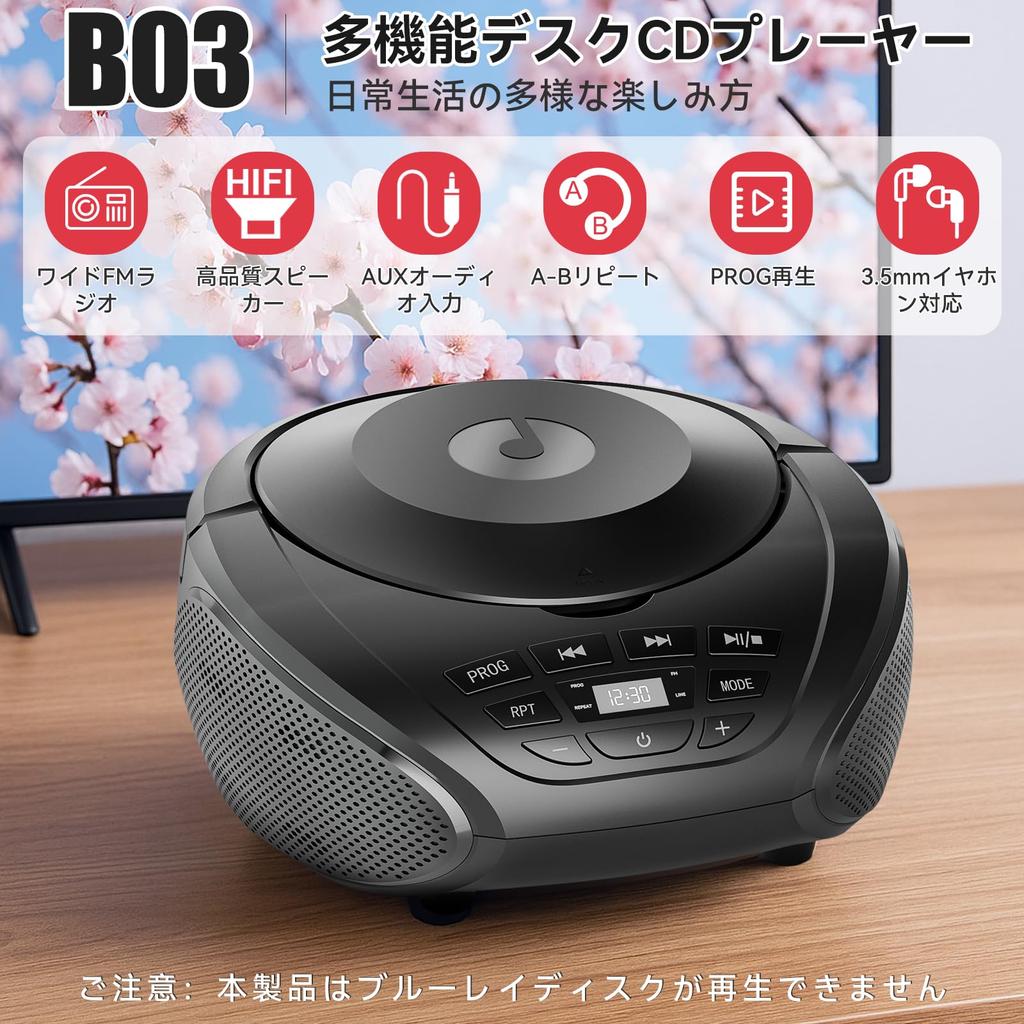 Gueray CD CD Radio FM AUX Audio PROG CD Stereo Earphone Easy to For the Power Supply Battery Power Language Japanese Instruction Player, Cassette,