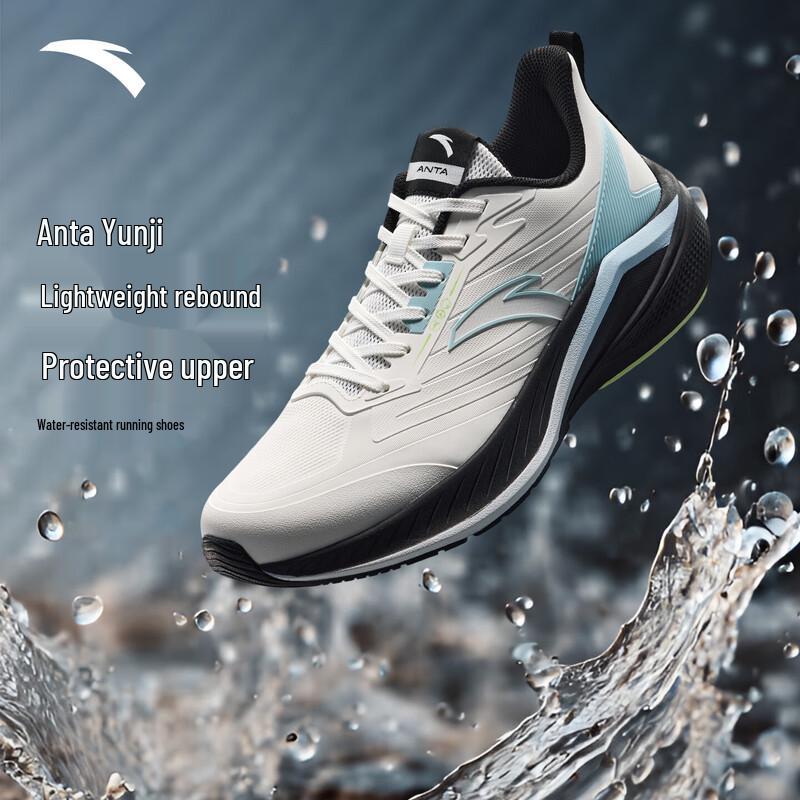 Anta Lingfeng Men s Waterproof Running Shoes 10.5