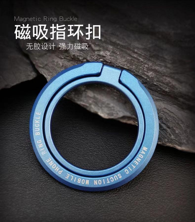 Magnetic phone ring holder, detachable phone holder, phone grip holder suitable for iPhone MagSafe, Samsung, and Xiaomi