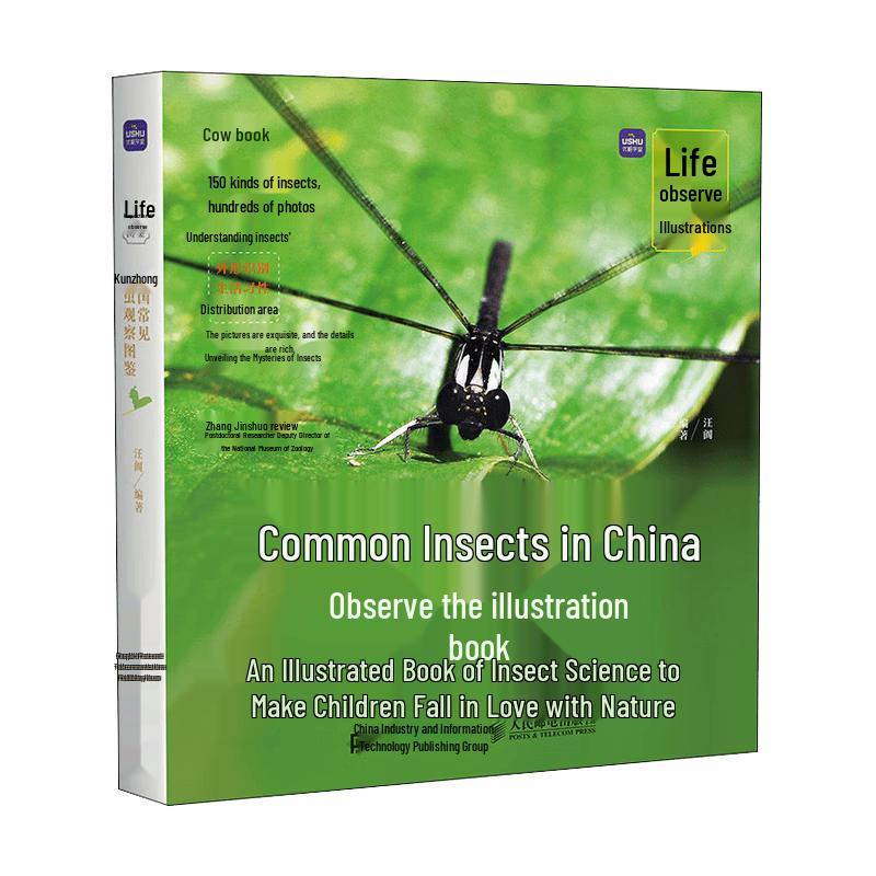 Illustrated Guide to Common Insects in China
