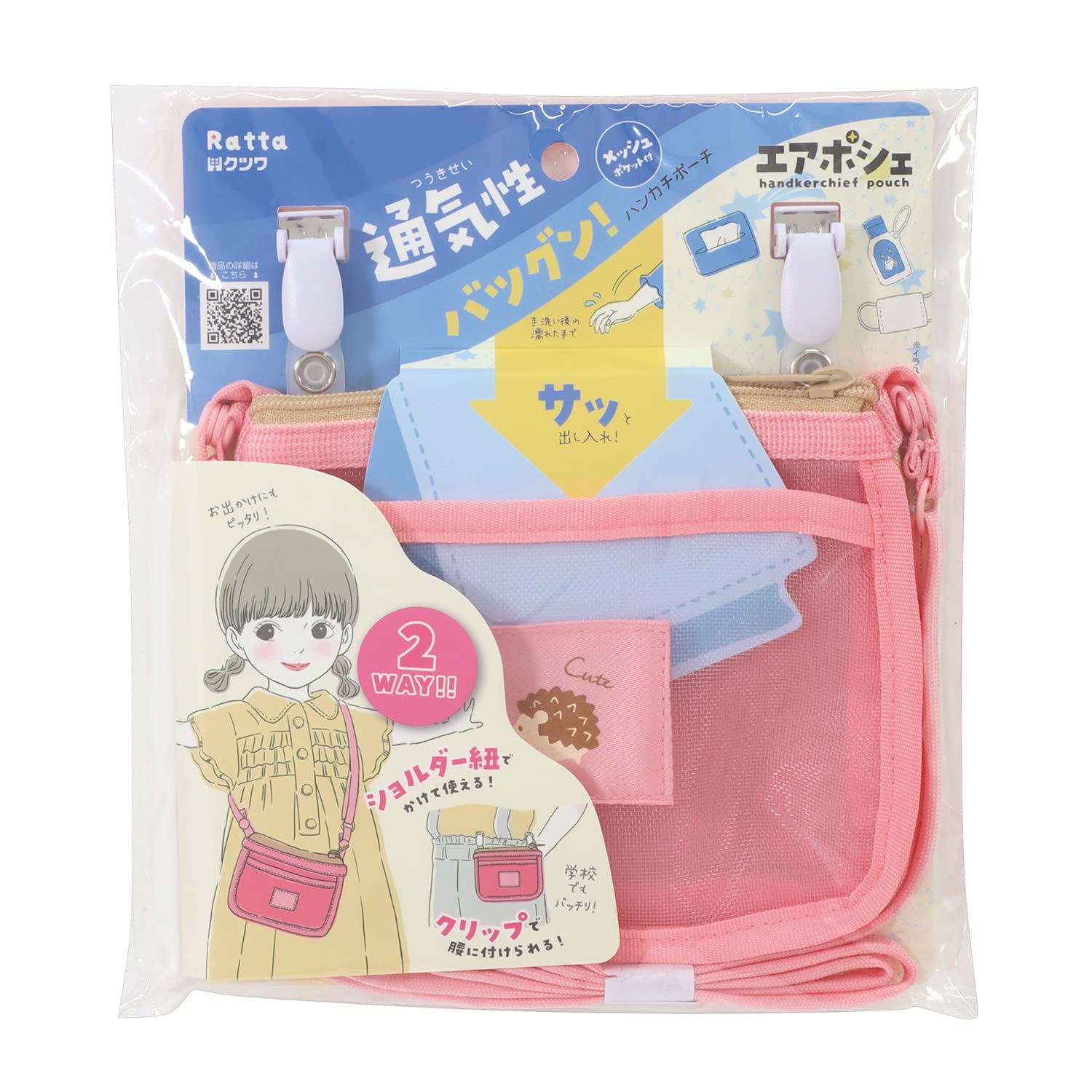 

Kutsuwa Ratta Кошелек-платочек Air Pochette с сетчатым карманом Розовый ST501PK розовый