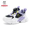 Babu Bean Boys Sneakers Primary and Secondary School Students Spring and Autumn Boys Waterproof Leather Surface Medium and Older Children White Shoes