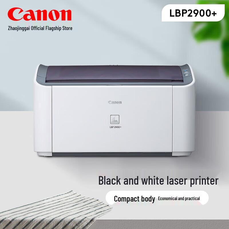 Canon LBP2900+ A4 Black & White Laser Printer CN plug (adapter included)