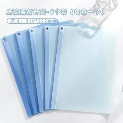 5pcs Rotating pull rod clip A4 folder side opening test paper clip data storage archive clip