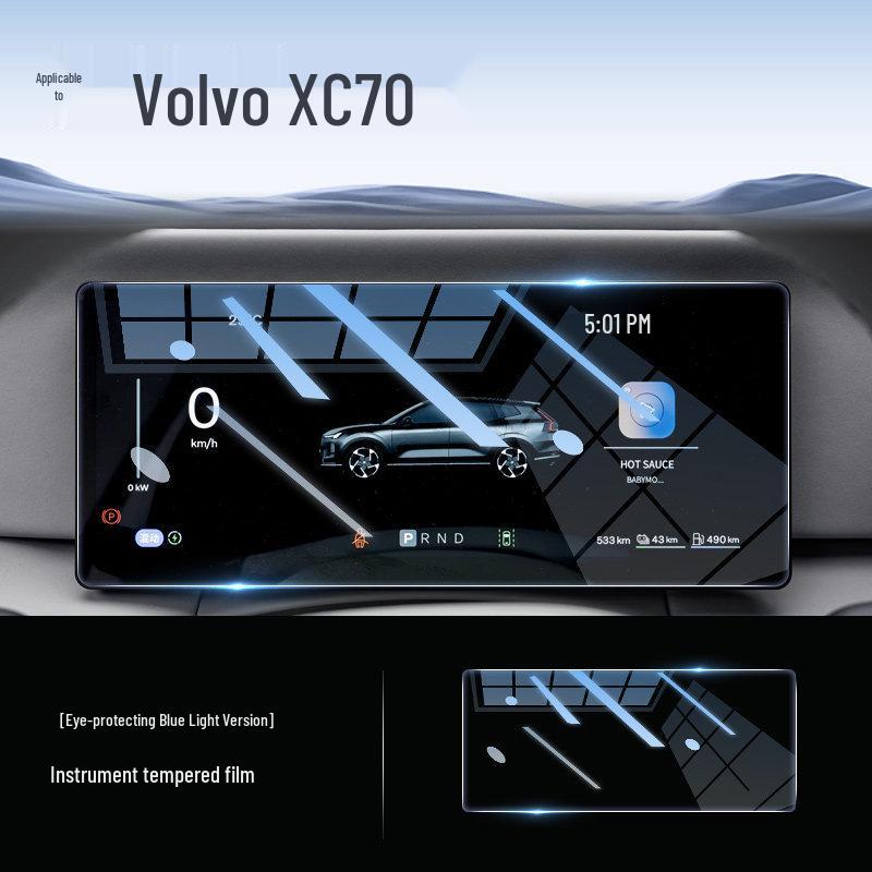 Volvo XC70 Screen Protector: Tempered Glass for Navigation Display