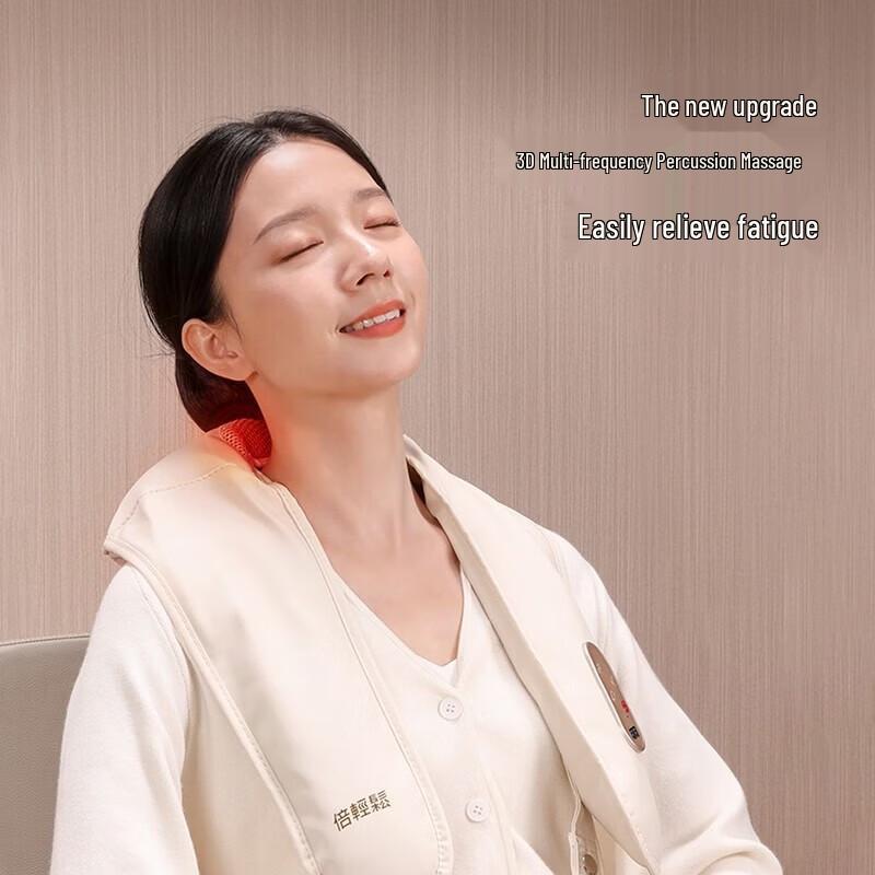 Breo Cervical Massage Shawl CN plug (adapter included)