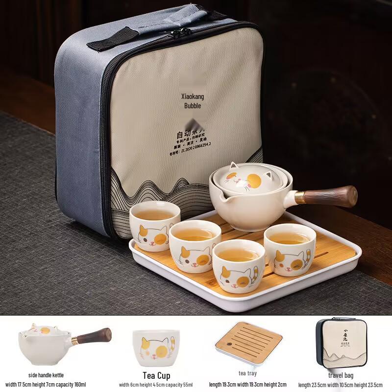 Compact Travel Tea Set with Automatic Rotating Teapot and Side Handle Kung Fu Cups