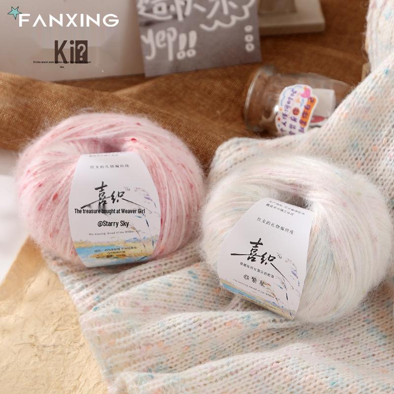 Alpaca Mohair Medium Thick Yarn Ball for DIY Knitting Scarf, Sweater, Coat