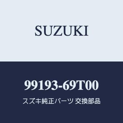 Orijinal Suzuki Swift Parçaları Hoparlör Kablo Demeti [ZCDDS/ZDDDS/ZCEDS/ZDEDS (Tip 1)] [99193-69T00]