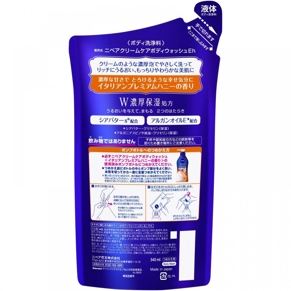 Nivea Cream Care Body Wash W Rich Moisture Italian Premium Honey Scent 340ml