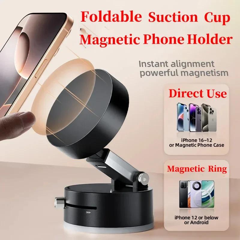 Vacuum Suction Cup Magnetic Mobile Phone Holder Foldable Portable Magnetic Bracket Mount Phone Accessories For iPhone/Samsung