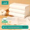 Mustard Double Layer Washable Cotton Baby Diapers, Class A Breathable