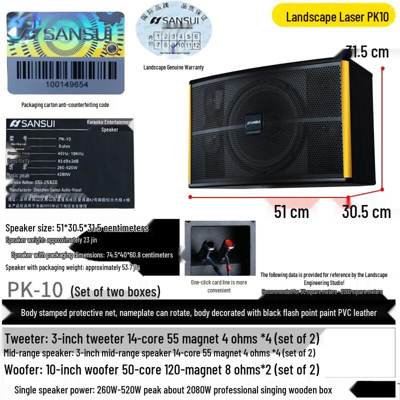 SANSUI PK-10 Professional Karaoke Audio System