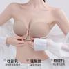 Liquid Foundation, Invisible Strapless Front Buckle Underwear, Women's Thin Breathable Collection, Non-slip Tube Top, Beautiful Back Bra