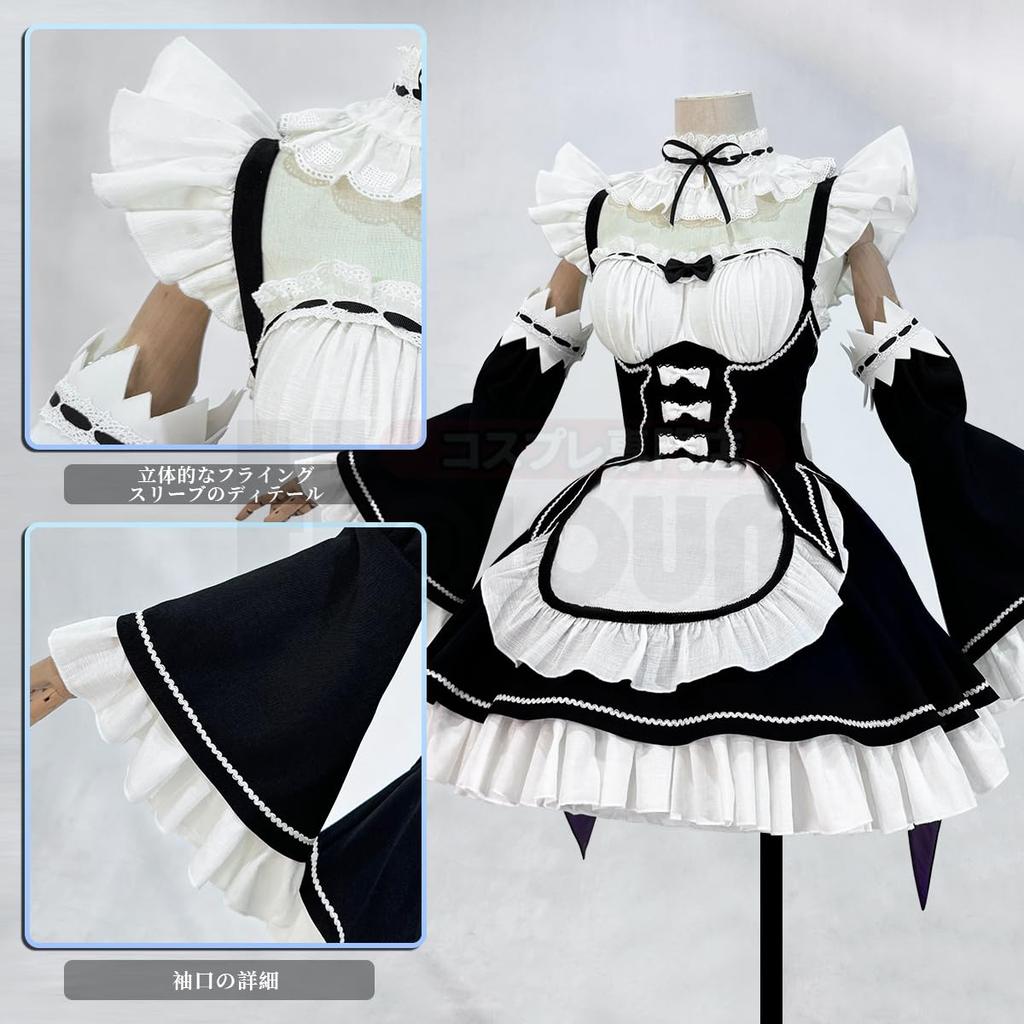 Life In Another World Rem Maid Halloween Holiday Gift [HOLOUN] Costume, Costume,