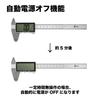 Joman Digital Caliper ABS Large with Storage Battery Included DVC-150S, Screen, 150mm, 0.2% Accuracy, Case,