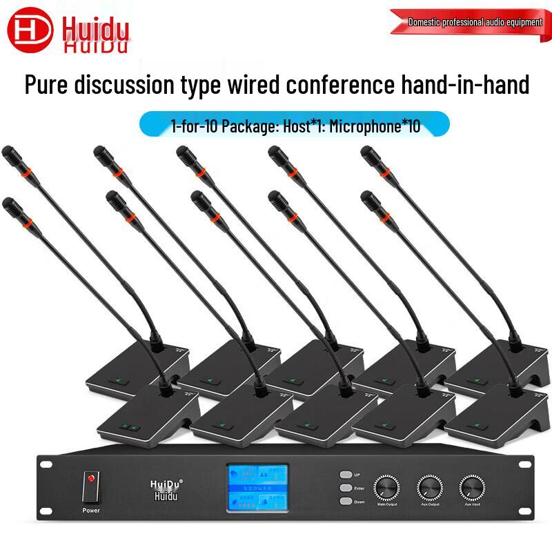 HuiDu QH-6608 Professional Wired Gooseneck Conference Microphone System (CN version)