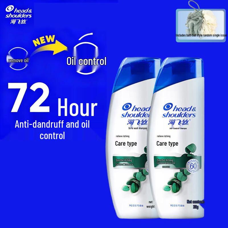 

Head & Shoulders Anti-Dandruff & Oil Control Shampoo Twin Pack