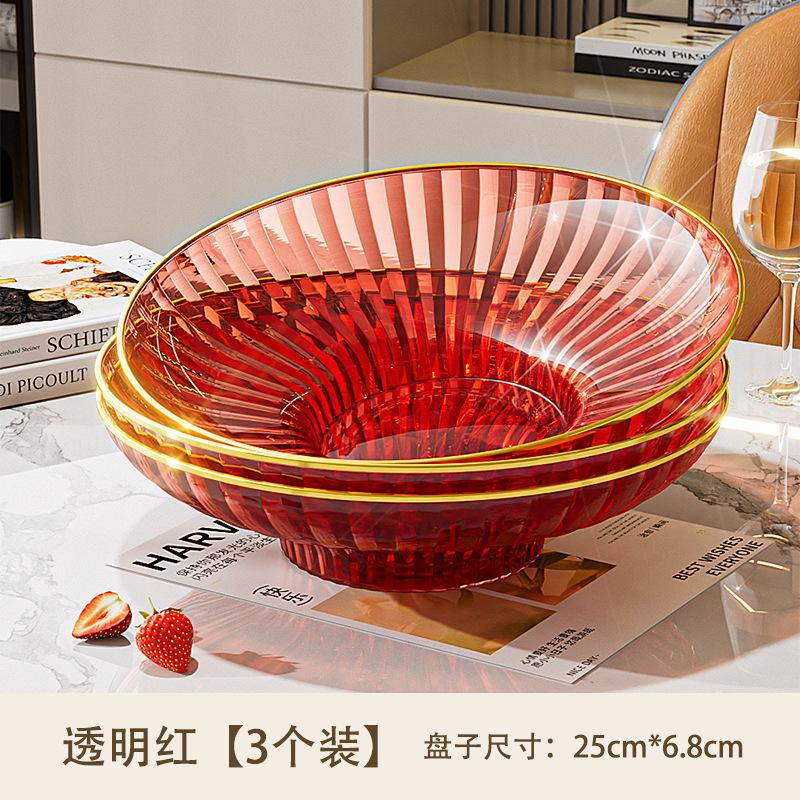 Fruit Plate, Living Room, Household Coffee Table, Fruit Plate, High-End Light Luxury Candy Plate, Snack Plate Placed At The Front Desk