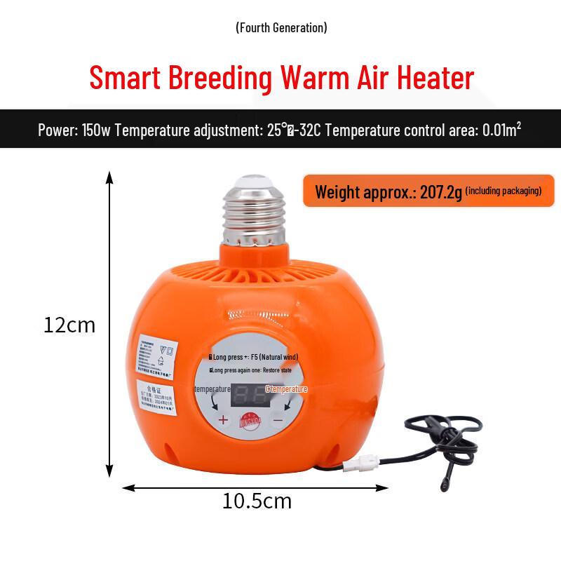 Rongyu Smart Pet & Poultry Brooder Heater