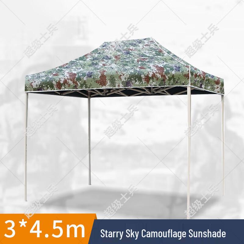 Super Soldier Folding Outdoor Pop-Up Canopy & Umbrella