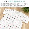 Mini All 70 Tricolor Made in Japan [Baby Castle]