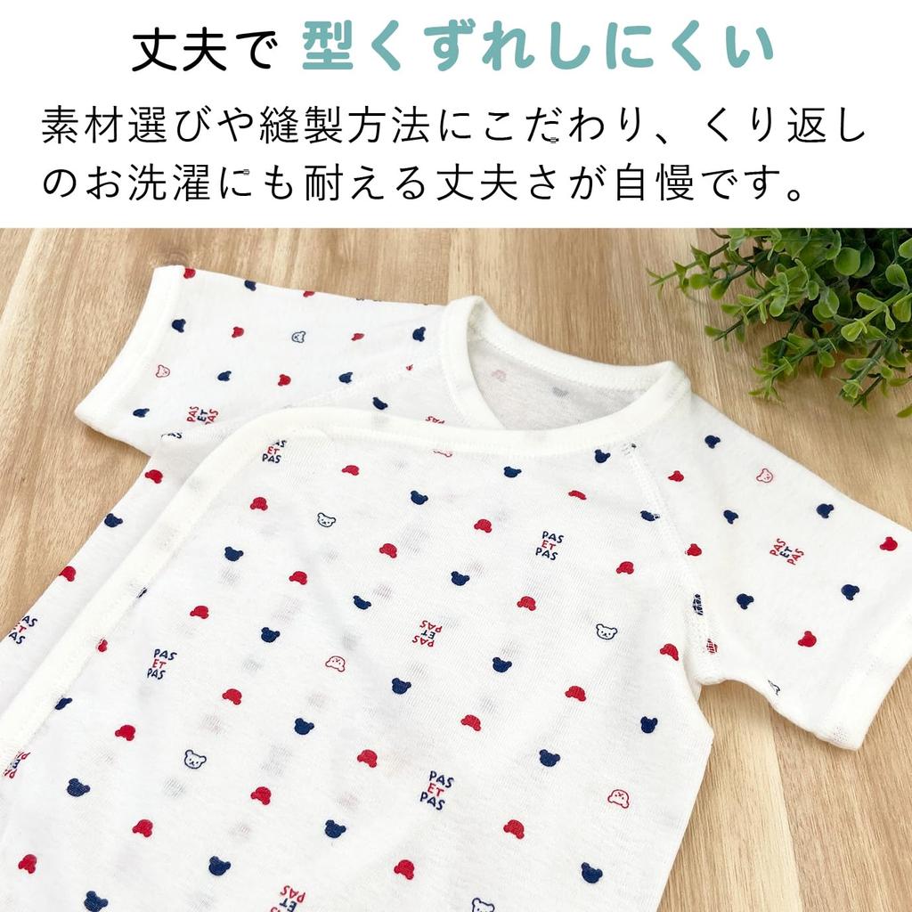 Mini All 70 Tricolor Made in Japan [Baby Castle]