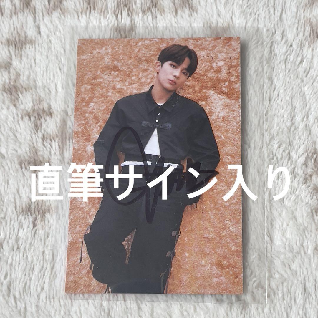 

[USED] ATEEZ Vol. 1 Jongho autographed trading card