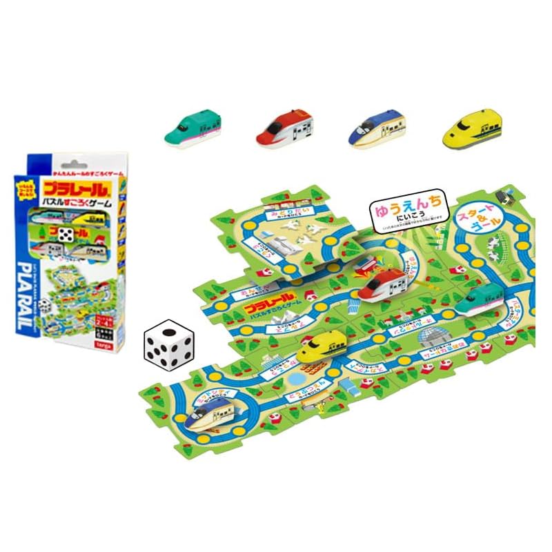 Plarail Puzzle Sugoroku Game [March 2026 Edition]