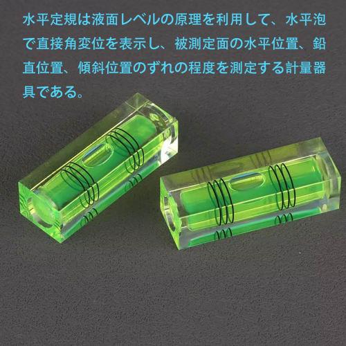 LUYING Small Square Level, Portable Level, Bubble Measurer, Mini Level, Bubble Layout Tool, Analog Tilt Measurement, Bubble Measurer, Still Image Layo