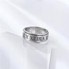 Roman Numerals Stainless Steel Chain Anxiety Rings For Men Silver Rotating Metal Fidget Spinner Ring Anillos De Hombre