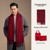 Shanghai Story Couple's Classic 100% Wool Scarf