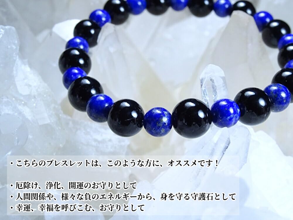 Powerful protective stone for warding off evil spirits and Morion Lapis Lazuli Bracelet for Men and Natural 8mm and Black Quartz approximately for