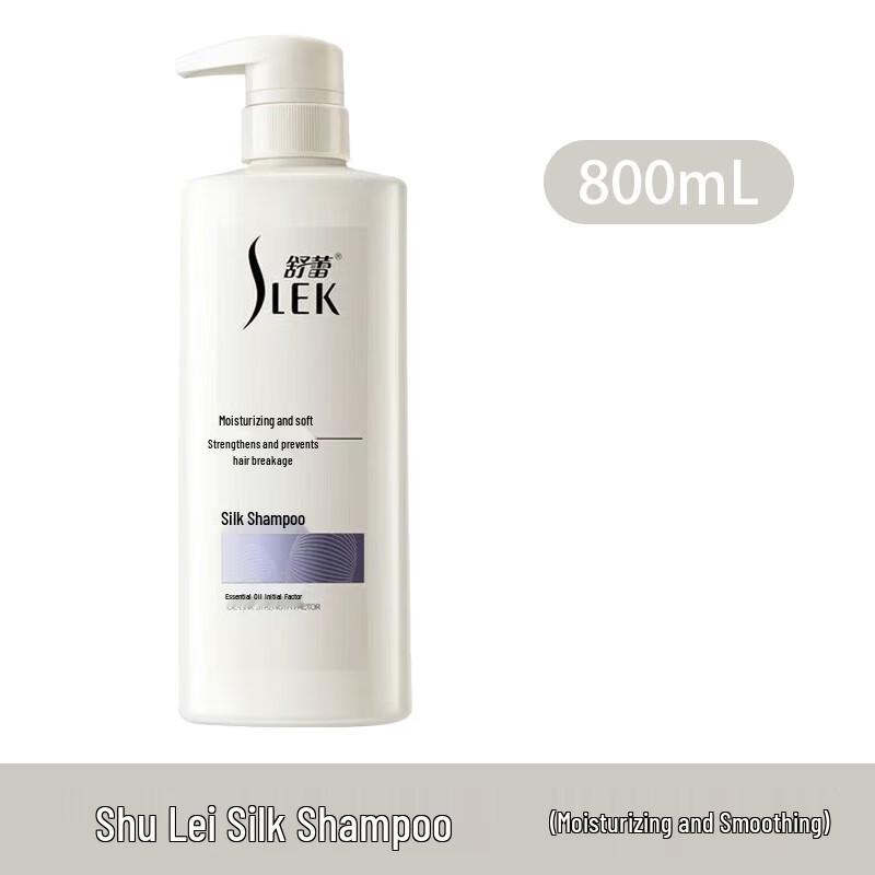 

Sulei Silk Shampoo