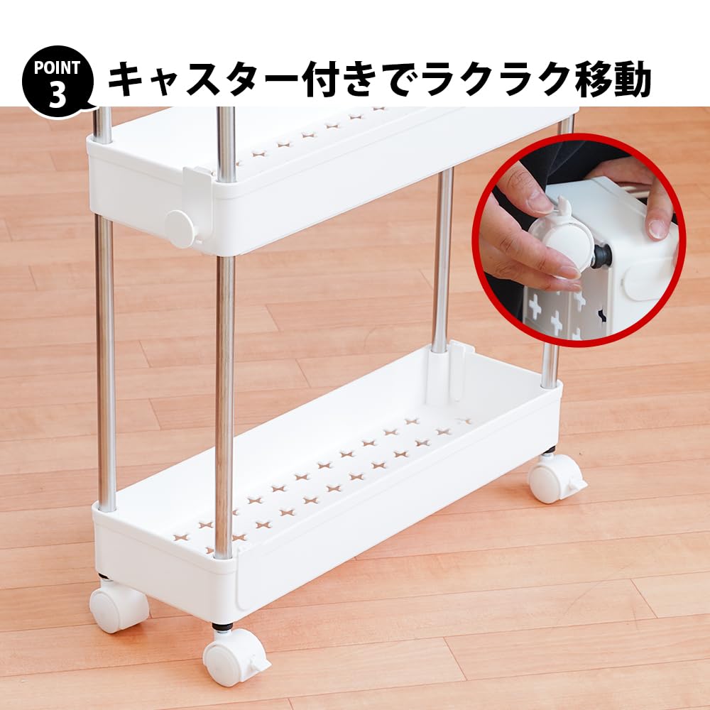 Park Lane Easy Caster Wagon 4 Tiers