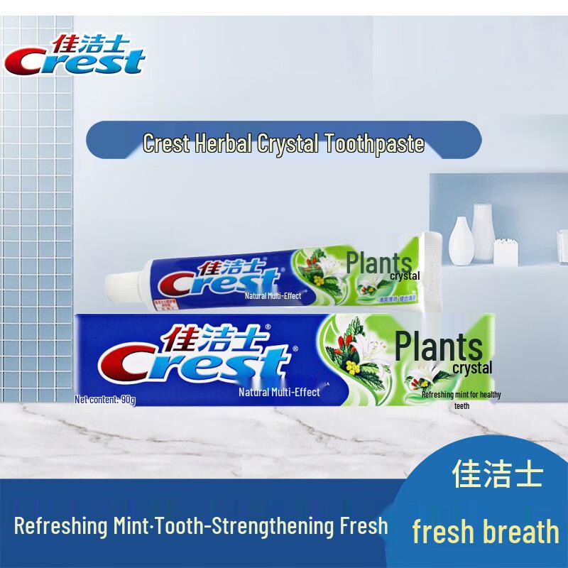 

Crest Herbal Crystal Toothpaste, Strong Gums & Fresh Breath, 3x90g