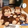 Accu Play Building Block Monkey Plush Toy With Soft Short Pile For Kids Gift