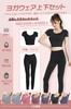SooPii Yoga Top and Bottom Sportswear and Training Set with Half Sports Yoga and Leggings and Women's Set, Wear, 2-Piece Sleeves, Bra, Pants,