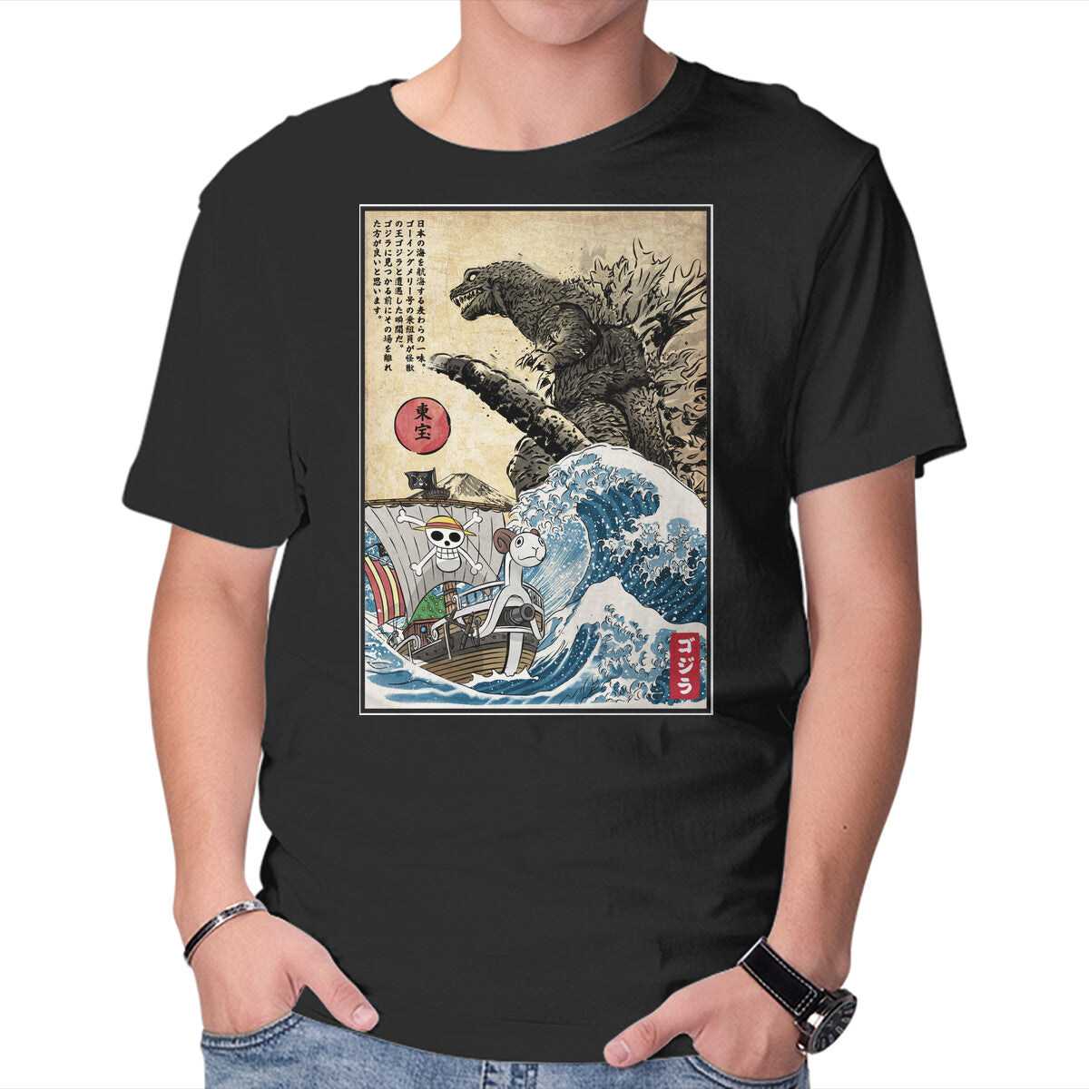 Unisex Crew Neck T-Shirt Straw Hat Pirates Meet Godzilla Graphic Short Sleeve Casual Tee XL