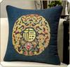 Chinese New Style Fu Character Pillow Case, Wedding Red Lucky Linen Cushion Cover for Sofa Bedroom Decor