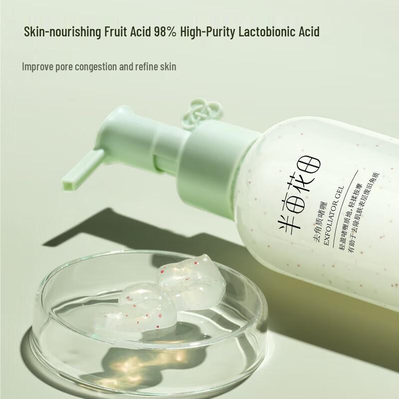 Ban Mu Hua Tian Rice Amino Acid Cleansing Mousse & Exfoliating Gel Set
