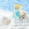 Qing Li Ya Whitening SPF 40g Non-Greasy Waterproof Sunscreen & Concealer