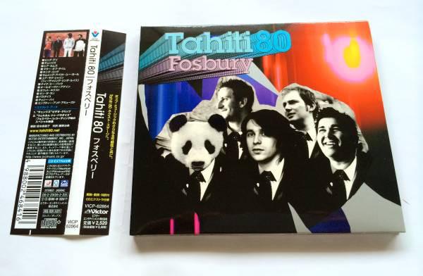 

CD TAHITI 80 - Fosbury VICP62864 Victor 2005 Japan Dance & Electronica