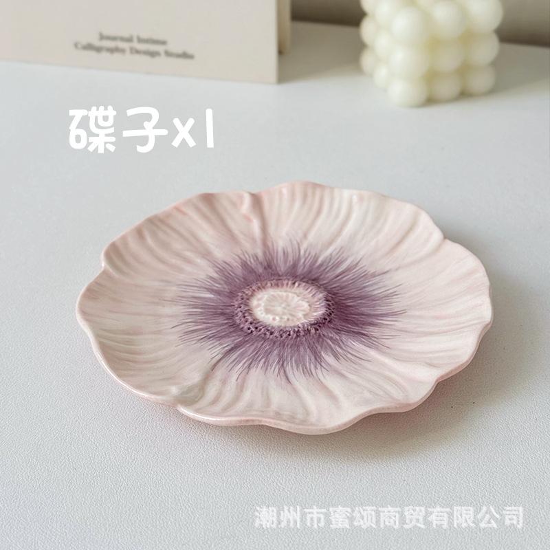 BRFlower-shaped Plate Porcelain Plate Fruit Platter Dessert Tray Colored Daisies Dinner Plates Dishes Sushi Dish RestaurantEY