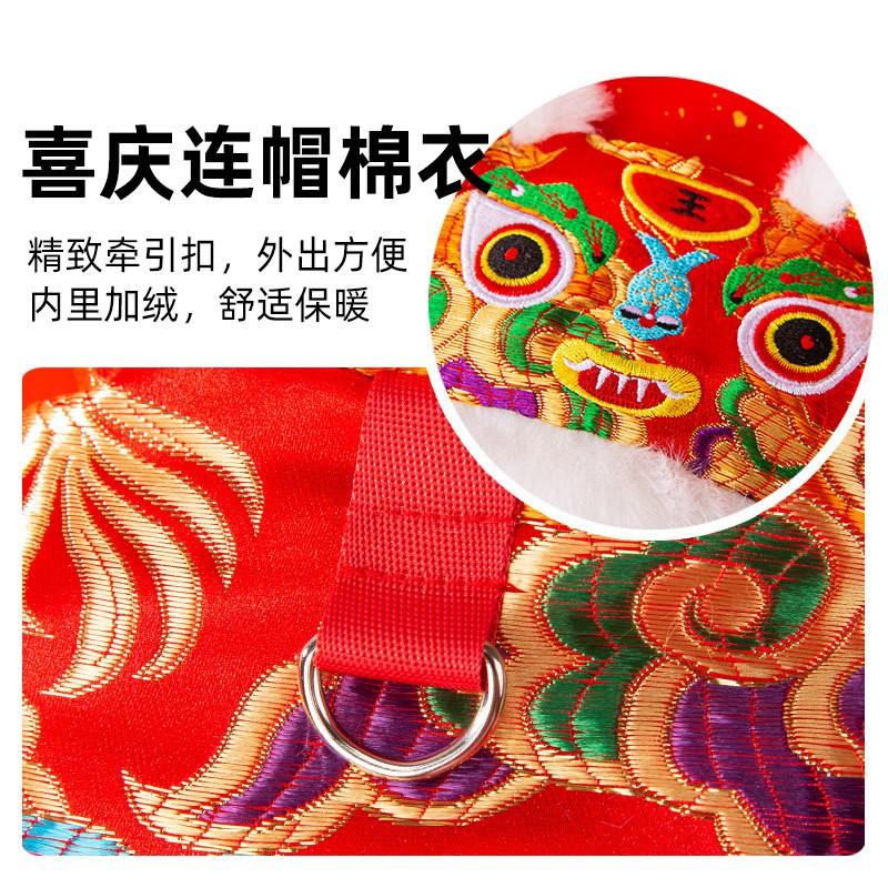Chinese Style Dog Hooded Vest In Brocade Fabric Festival Celebration Pet Apparel