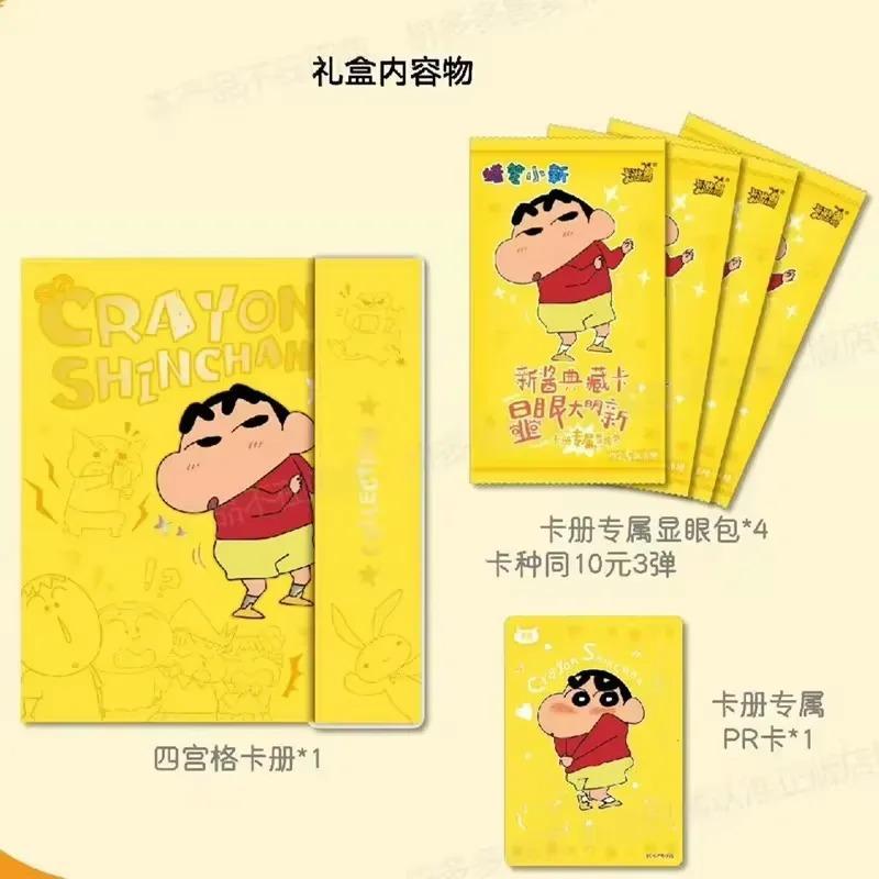 KAYOU Genuine Crayon Shin-chan Card Eye-catching Bag Winter Joy Hand Drawn Limited Edition SP Collection Card Gifts Toys