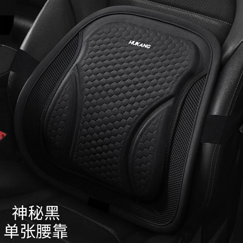 Breathable Car Honeycomb Gel Seat Cushion Back Cushion Lumbar Back Brace Car Seat Chair Cushion Massage Back Pad Support
